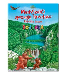 Bojanka Medvjedići upoznaju Hrvatsku - Plitvička jezera